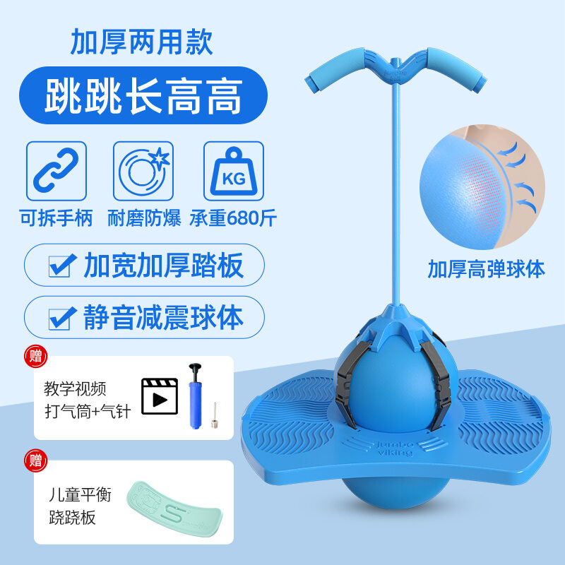 Bóng nảy bóng nảy bóng nảy trường mẫu giáo trẻ em đồ chơi tập thể dục dùng cho người lớn bóng nảy tấm nảy bóng nảy cân bằng bóng nảy