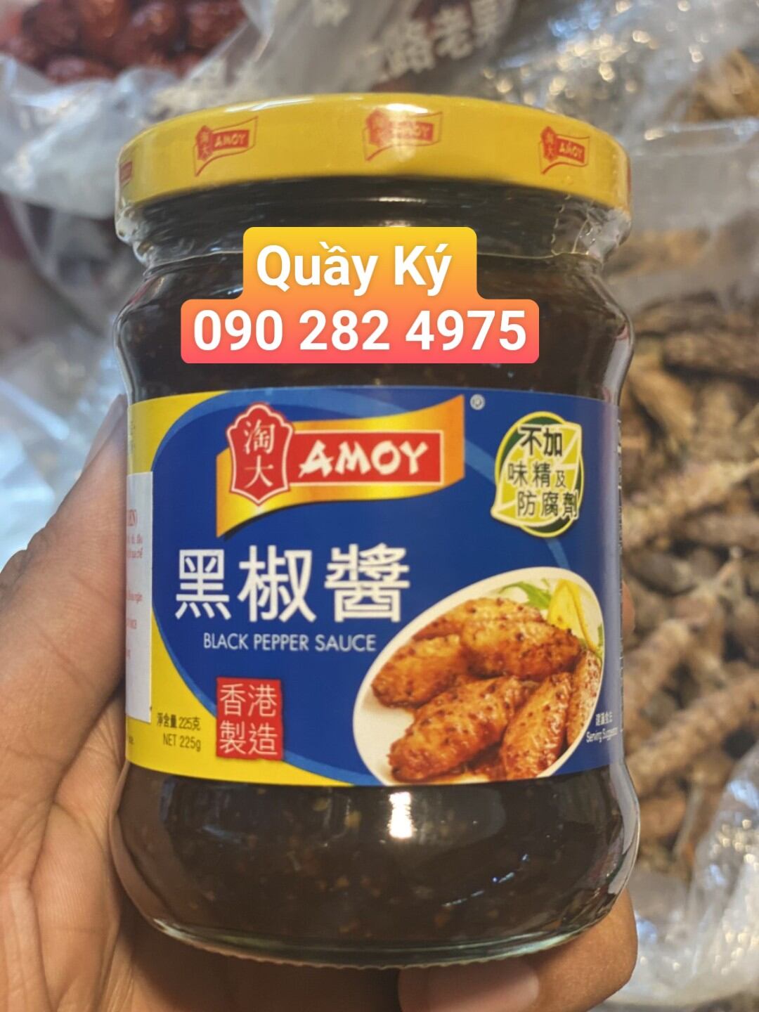 Sốt tiêu đen Amoy