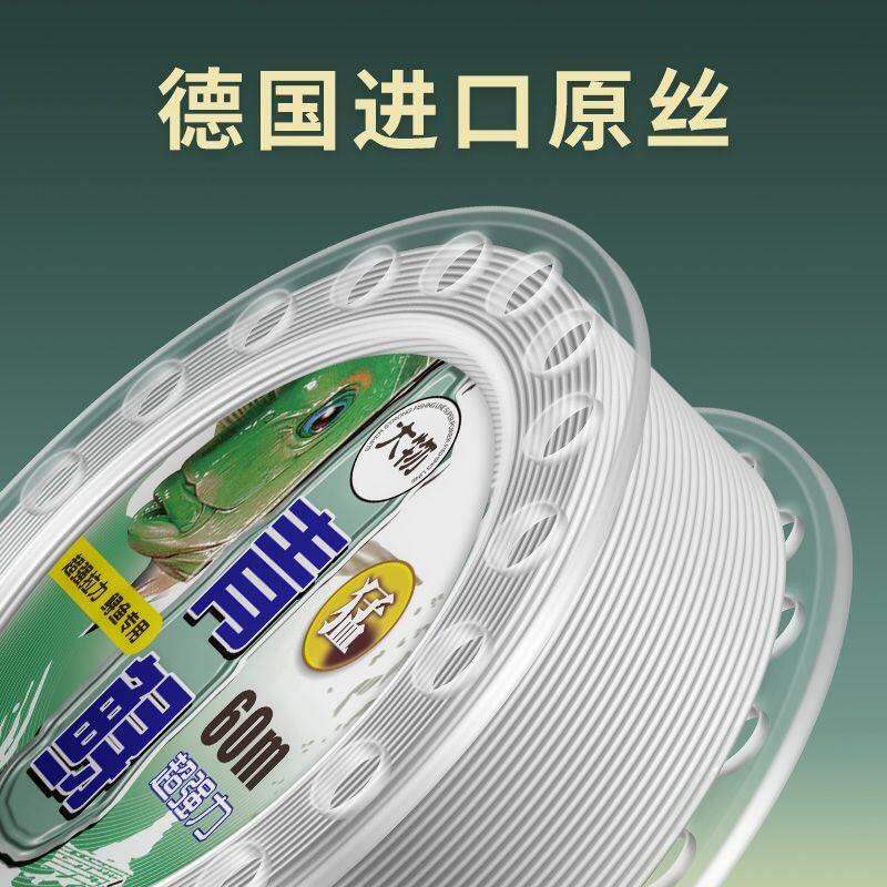 Dây câu cá cá to cá tầm xanh dây câu nylon dây câu dây chính dây câu lsc cá tầm nhập khẩu cự vật kéo mạnh