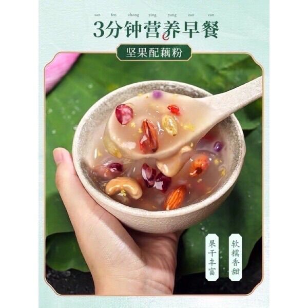 Bột củ sen dưỡng nhan ( 350g) - Lý Tử Thất