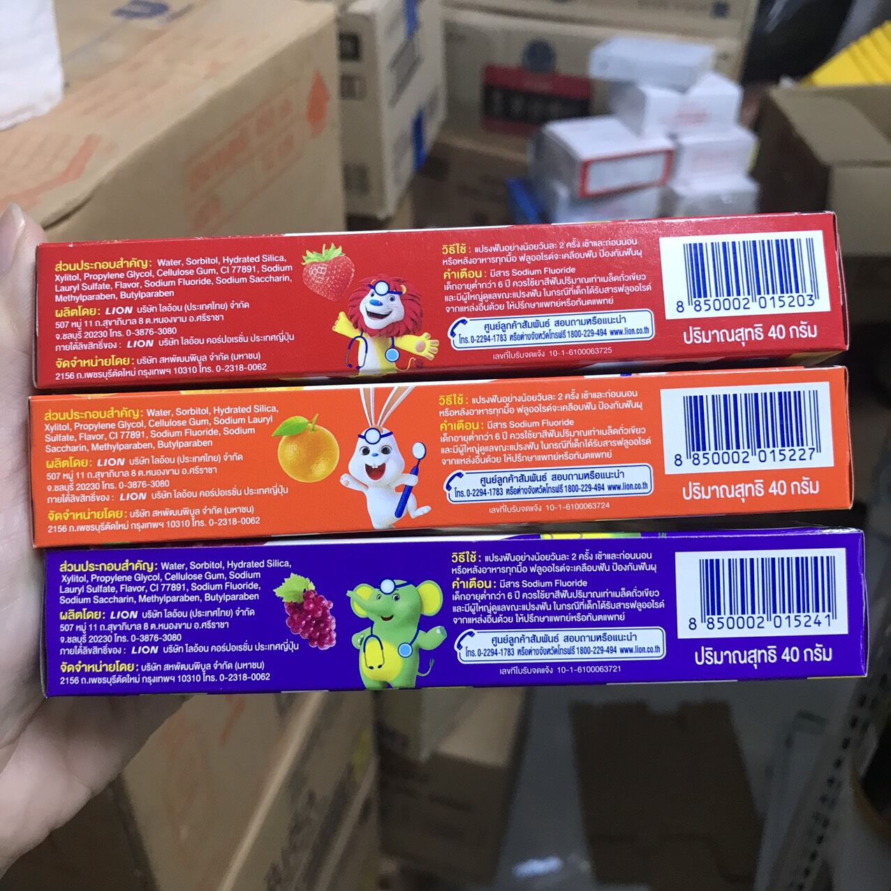 Kem đánh răng kodomo trẻ em 40g