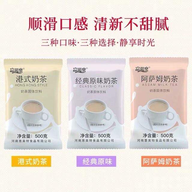 Bột Pha Trà Sữa Assam 500G