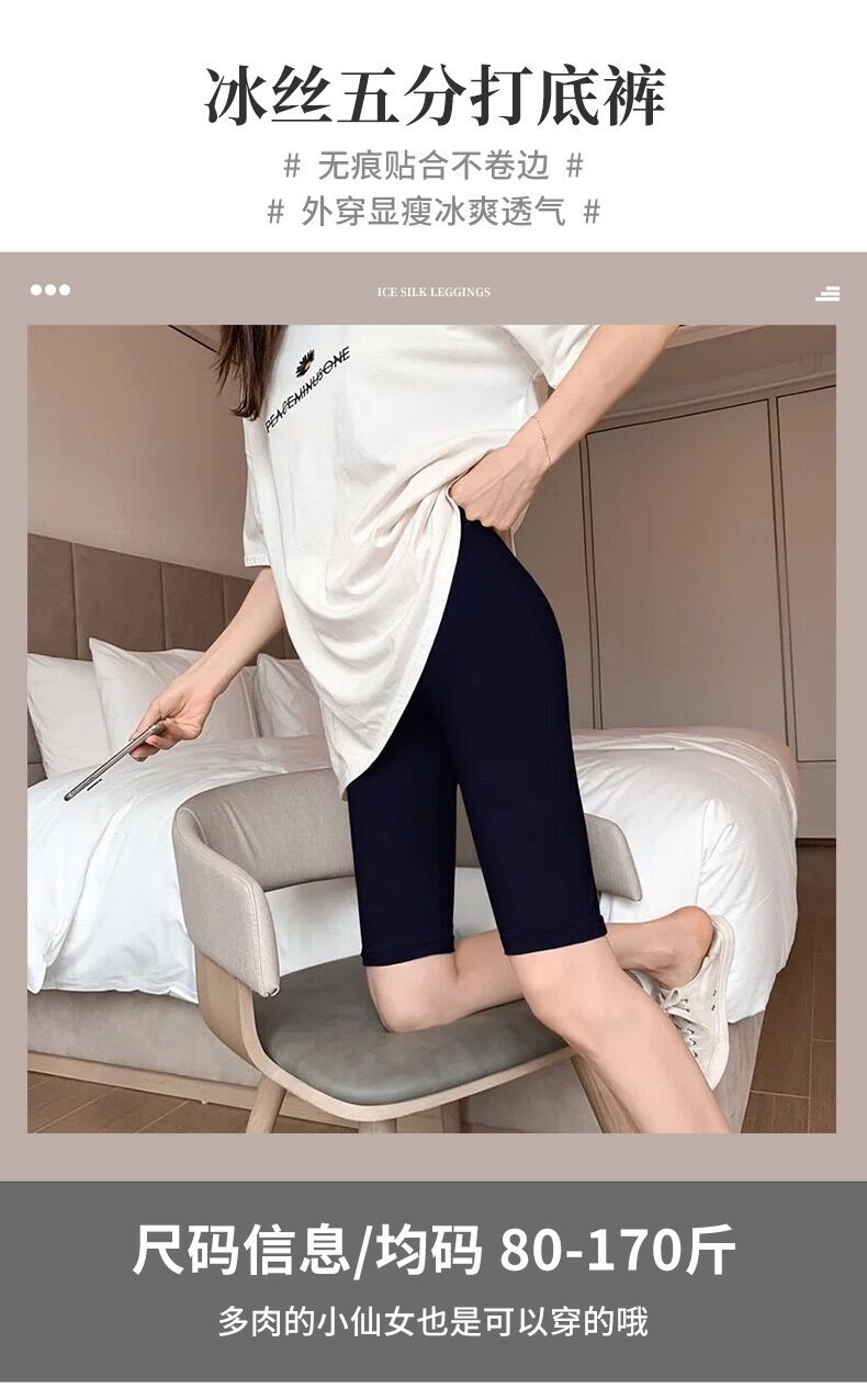 Quần legging lửng nâng mông. Quần legging nữ dáng ngắn