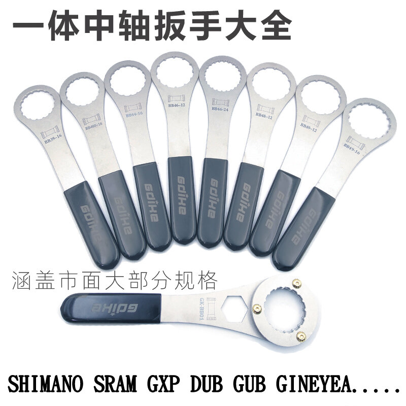 Công cụ cờ lê trục giữa trục giữa trục giữa trục giữa trục giữa trục giữa trục giữa trục đôi vít ren bsa dub gxp sram