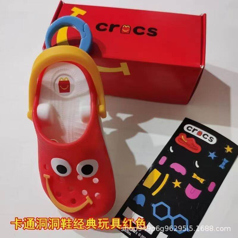 McDonald's Mini Happy Meal Đồ Chơi Móc Khóa Dễ Thương Trơn Sưu Tập Đồ Chơi Mô Hình Máy Tính Để Bàn Trang Trí Cho Trẻ Em Quà Tặng Giáng Sinh