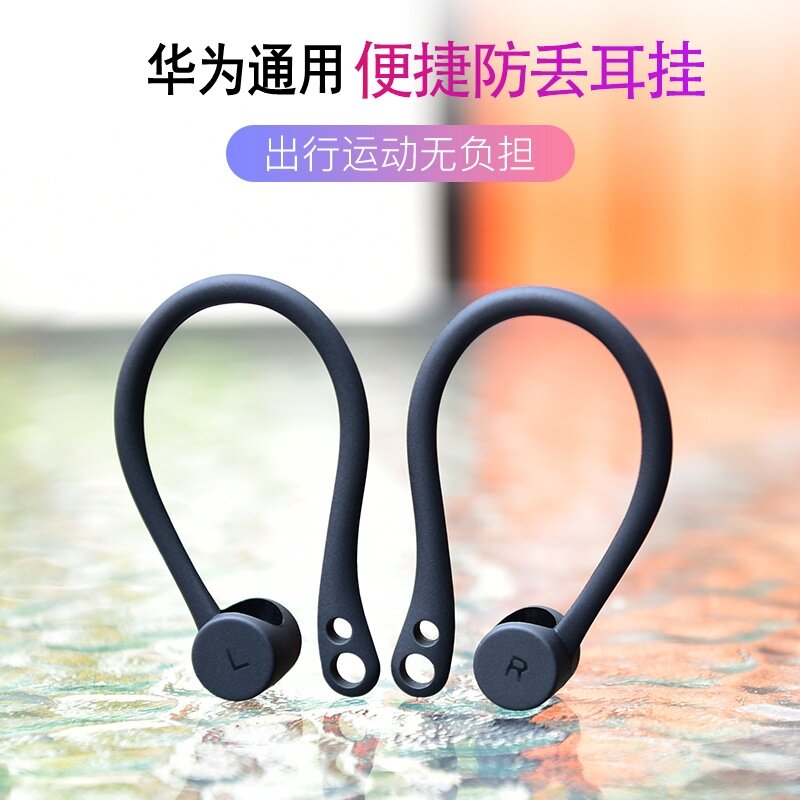 Thích Hợp Dùng Cho Xiaomi Air2s, Tai Nghe Chống Rơi, Tai Nghe Air2se, Tai Nghe, Tai Nghe, Tai Nghe, Tai Nghe, Tai Nghe, Tai Nghe, Tai Nghe, Tai Nghe, Tai Nghe, Tai Nghe, Tai Nghe, Tai Nghe, Tai Nghe, Tai Nghe, Tai Nghe, Tai Nghe, Tai Nghe, Tai Nghe, Ta...