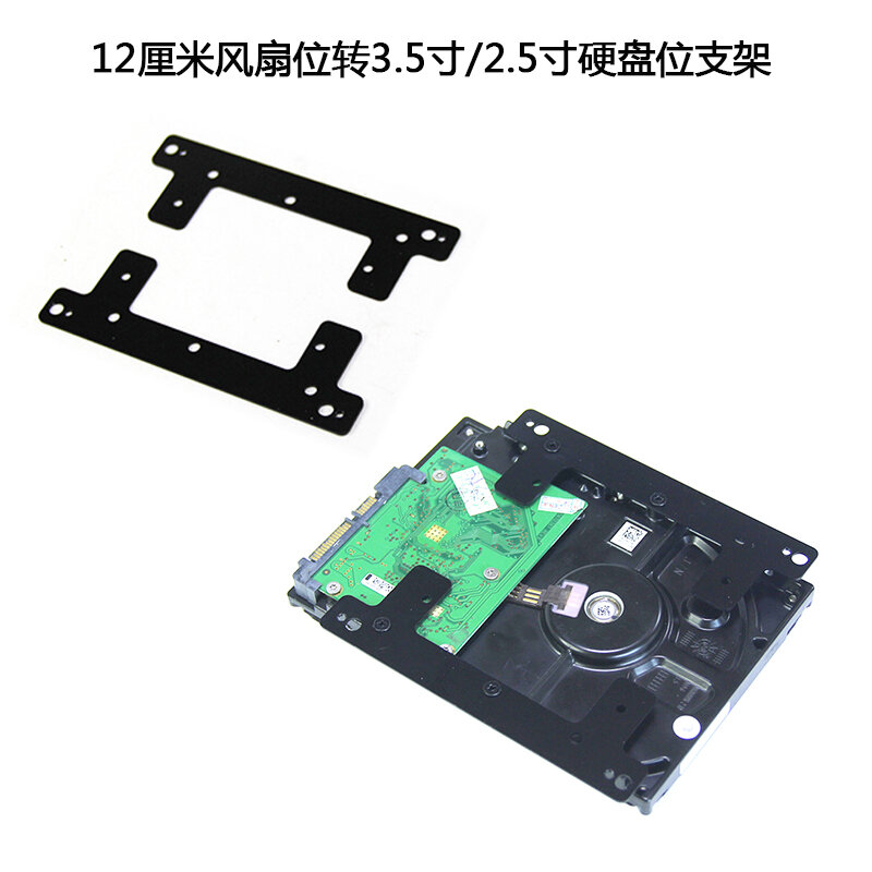Fan Bay to Hard Drive Mounting Bracket 12cm Giá 78,000 Đồng*Miễn phí vận chuyển