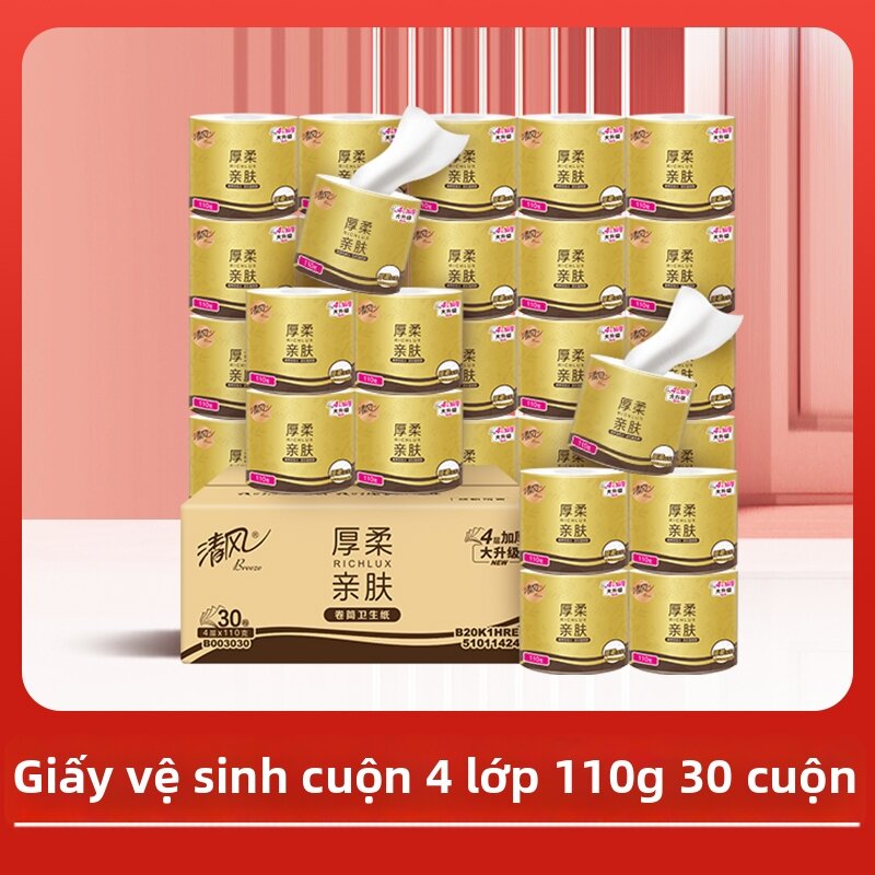 Home Practical Toilet Paper 30 Rolls - 4