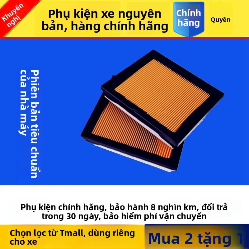 HUARUIYUAN | Bộ Lọc Không Khí cho Infiniti G25 G35 G37 EX25 EX35 EX37