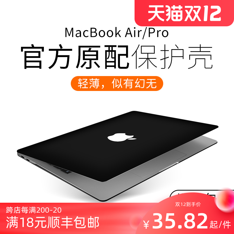 Ốp Lưng MacBook Bộ Bảo Hộ Macbook MacBook Macbook MacBook 13 16 Inch 13.3 Sổ Tay Mac Ốp M1 MacPro Ốp Máy Tính Phụ Kiện Giấy Dán Màng Dán Mẫu 2020 Air