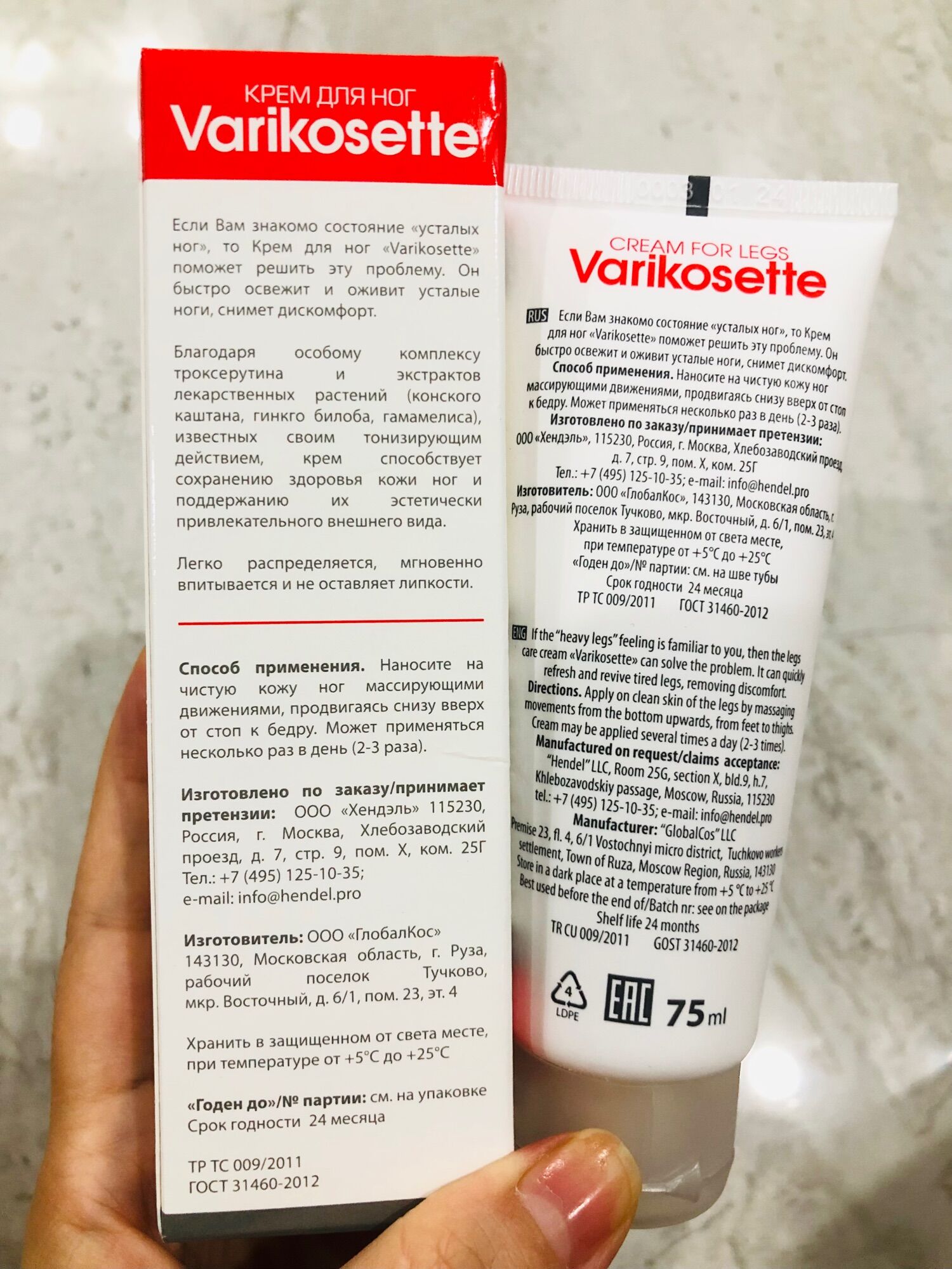 KEM GIÃN TĨNH MẠCH CHÂN VARIKOSETTE 75ML (Date 9/2024)