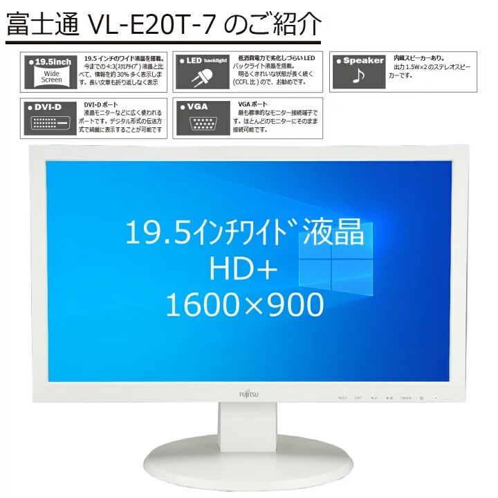 Màn Hình Vi Tính 20 inch FUJITSU Nhật Mới FullBox