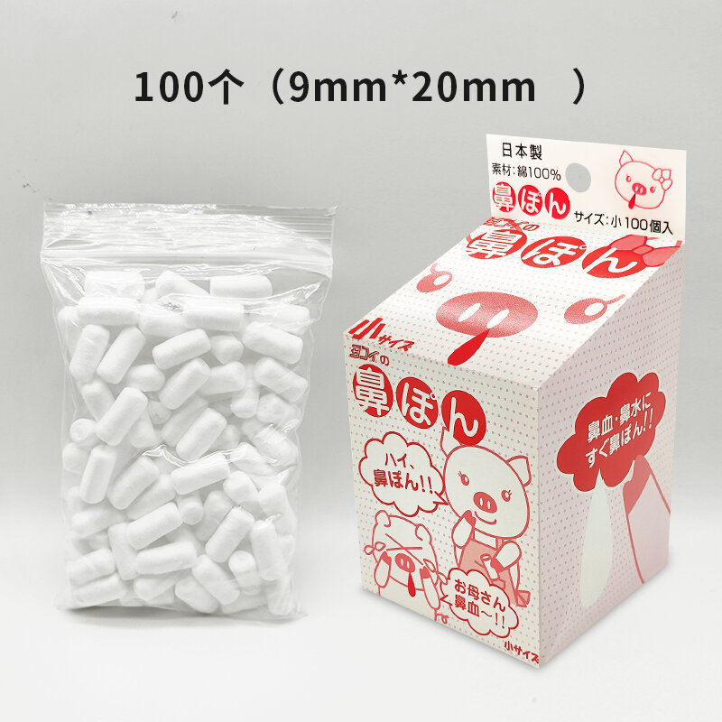 Nhật bản nhập khẩu nhanh chóng ngăn chặn máu mũi bông mũi trẻ em mũi chảy máu mũi chảy máu mũi nhét mũi bông lọc dầu trẻ em người lớn dùng