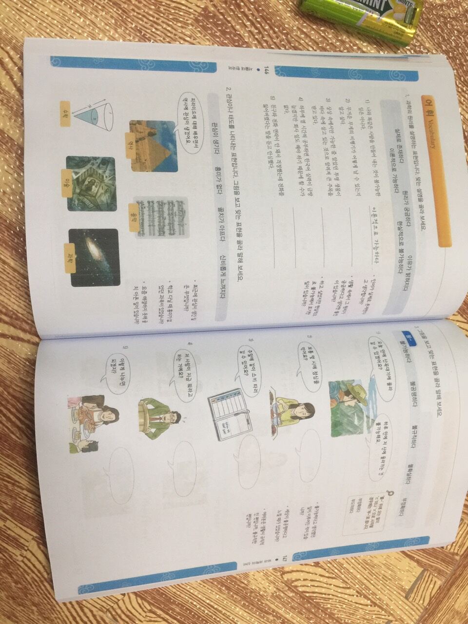 Seoul 4B student và wb bản đen trắng