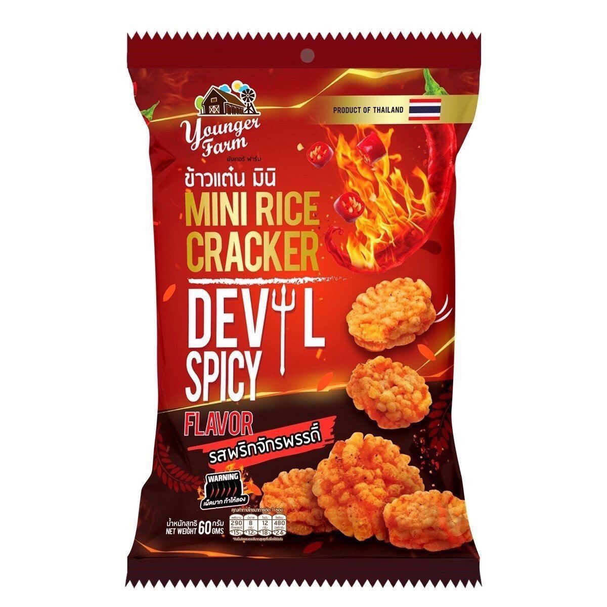 Snack cơm cháy Thái Lan Younger Farm 6 vị gói 60gr