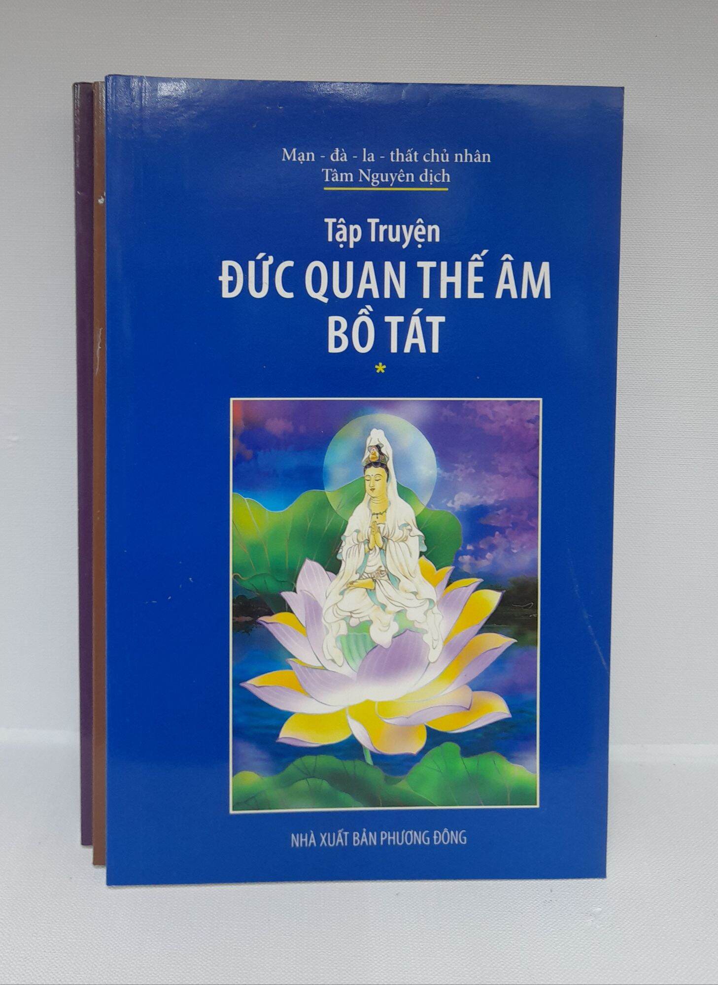 Tập truyện đức quan thế âm bồ tát