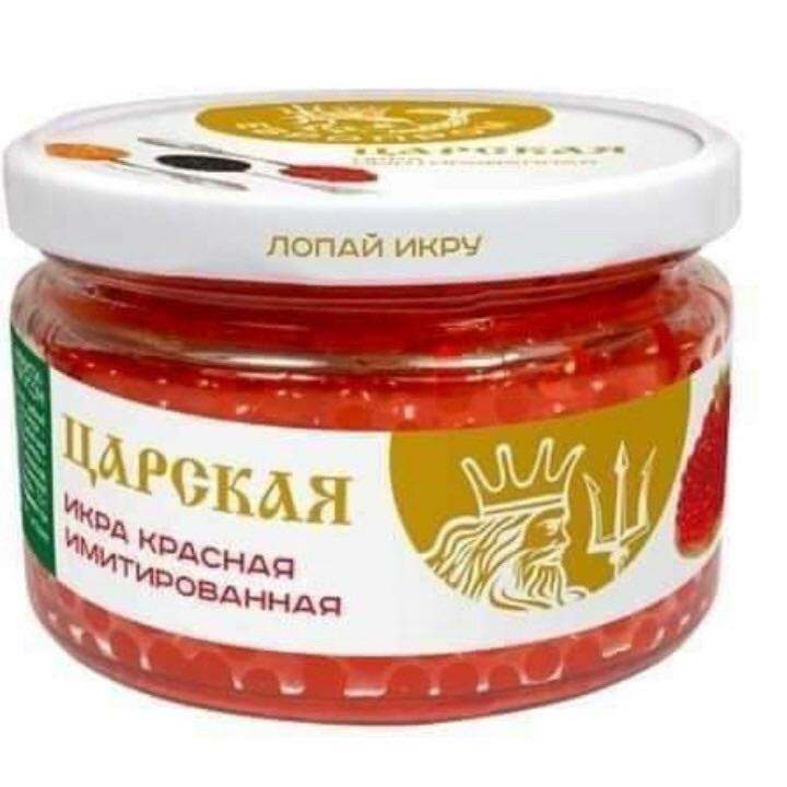 Trứng Cá Hồi Đỏ 220gr Nga nhập khẩu date 2023