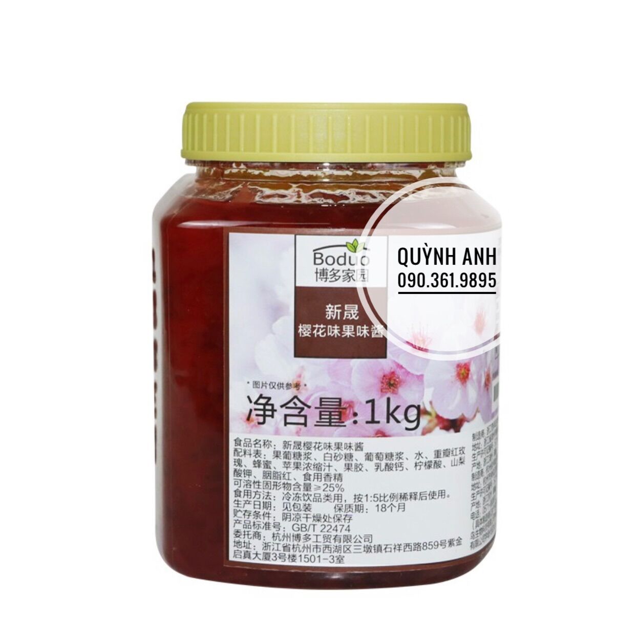 Mứt hoa anh đào Boduo 1kg