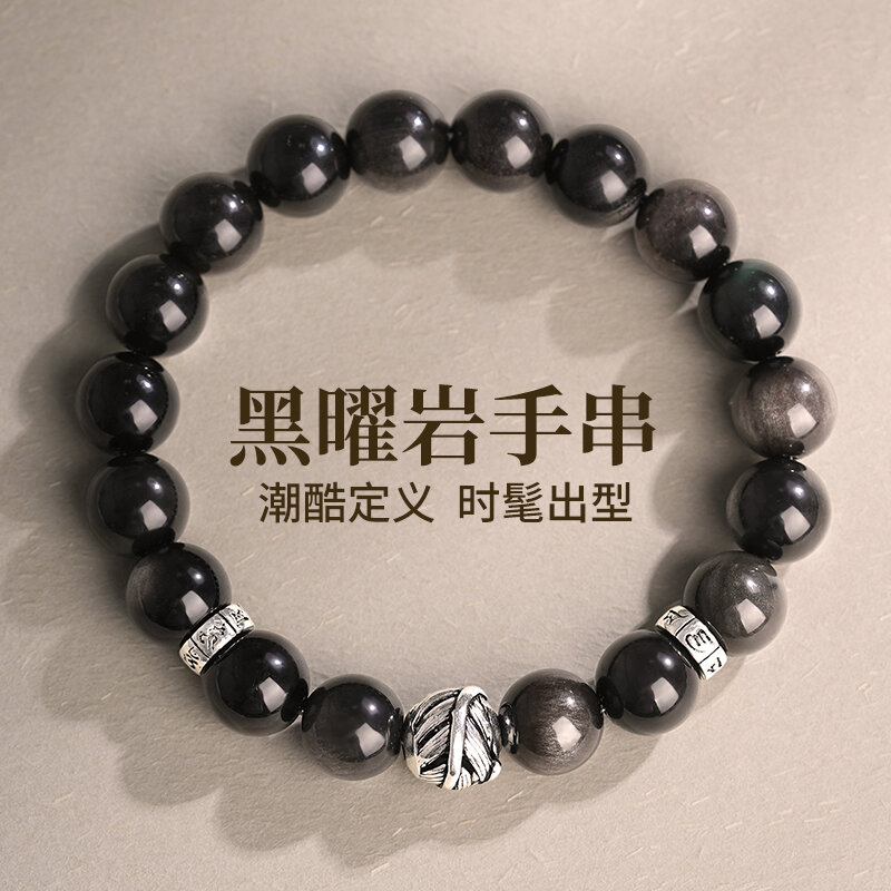 Men's Black Obsidian Beaded Bracelet Pure Silver Hand Chain Original Design Fashion Jewelry Gift for Boyfriend Lady Colour Giá 915,000 Đồng*Miễn phí vận chuyển