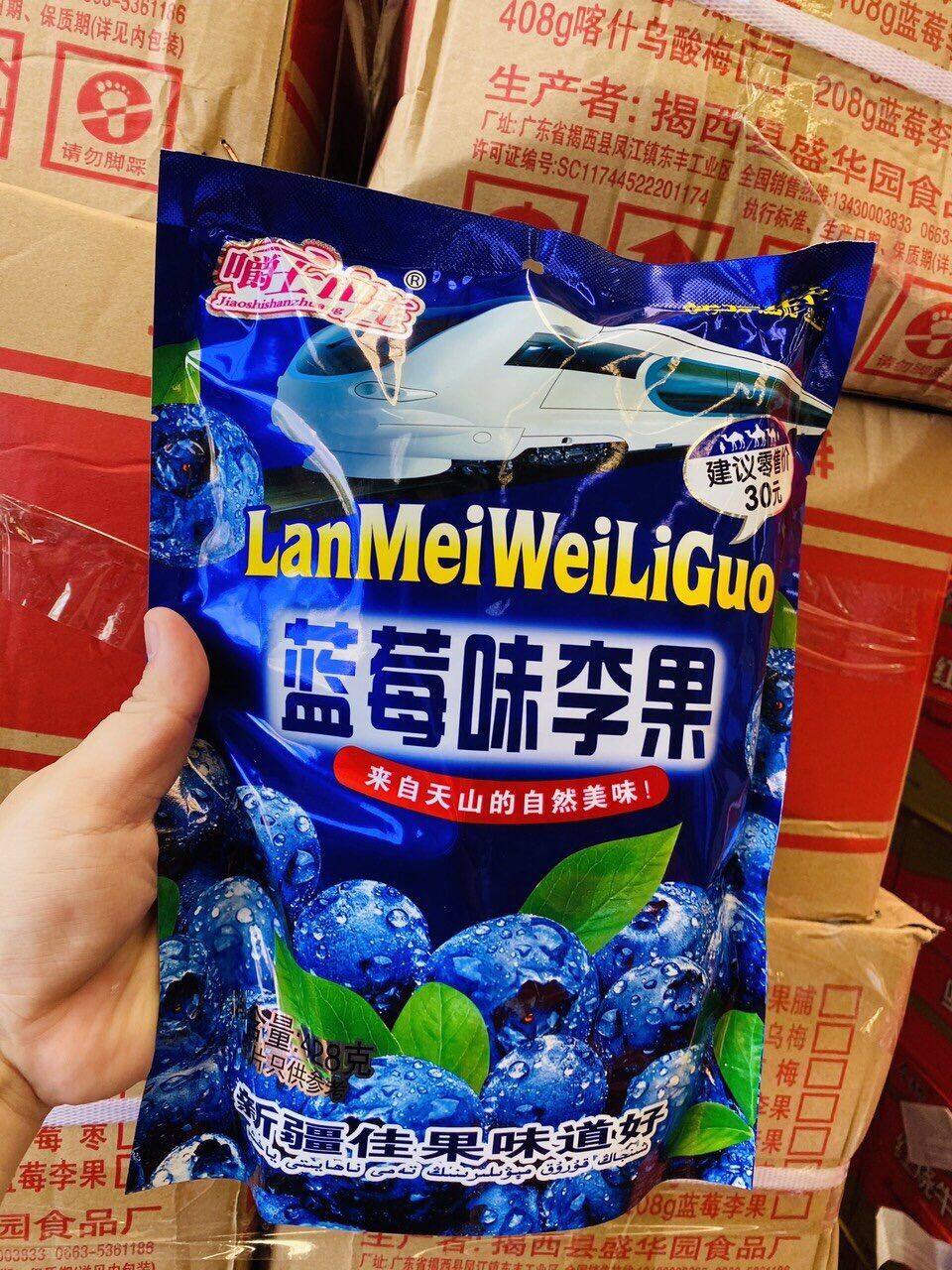 Combo việt quất + cherry