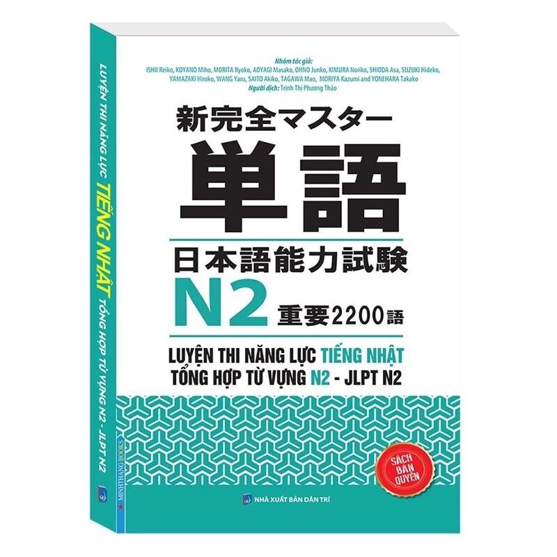 Sách .__. N2 Luyện Thi Năng Lực Tiếng Nhật Tổng Hợp Từ Vựng N2 - JLPT N2