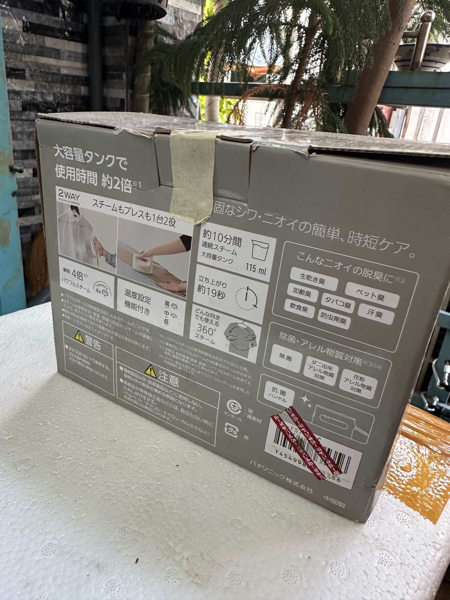 Bàn ủi hơi nước panasonic cóc sạc rơi