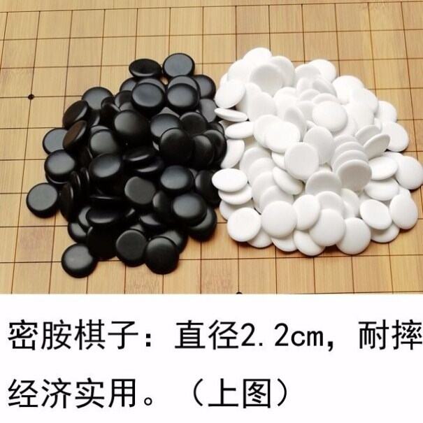 Cờ tướng cờ vây cỡ lớn bằng da quân cờ cờ vây melamine thiếu nhi quân cờ giả ngọc học sinh đường 19 cao cấp khai sáng