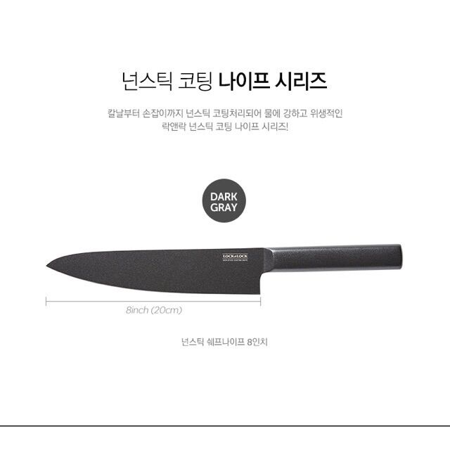Dao nhà bếp chef’s knife 33cm thép không gỉ lock&lock - ckk311
