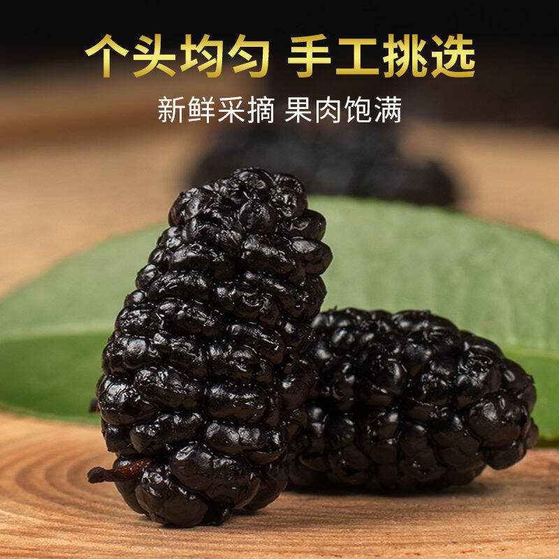 Dâu tằm đen khô không cần rửa, dâu tằm tươi, dâu tằm khô, trà ngâm nước