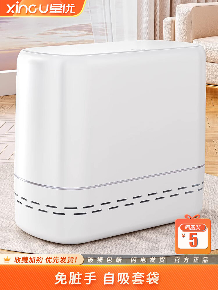 Star Superior Home Use Trash Can Large Capacity 5L with Lid for Living Room Kitchen Bathroom New 2026 Model Squeeze Gap Giá 225,000 Đồng*Miễn phí vận chuyển