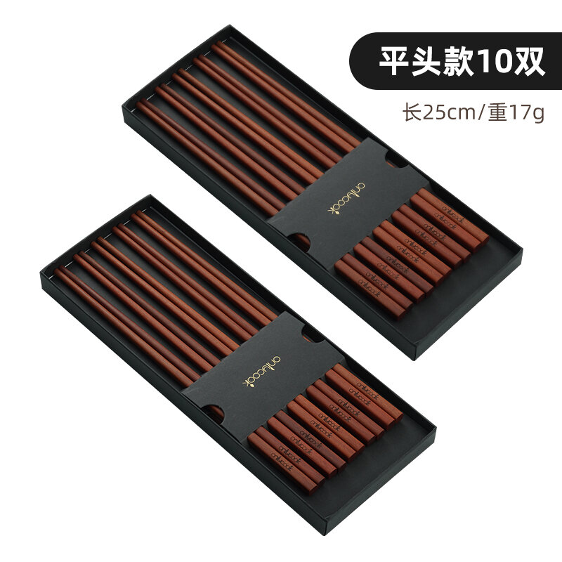 Đũa gỗ gia dụng onlycook đũa bộ đồ ăn kiểu nhật gỗ đàn hương đỏ đũa nhanh gỗ gụ chống trượt đũa gỗ thật chất liệu gỗ