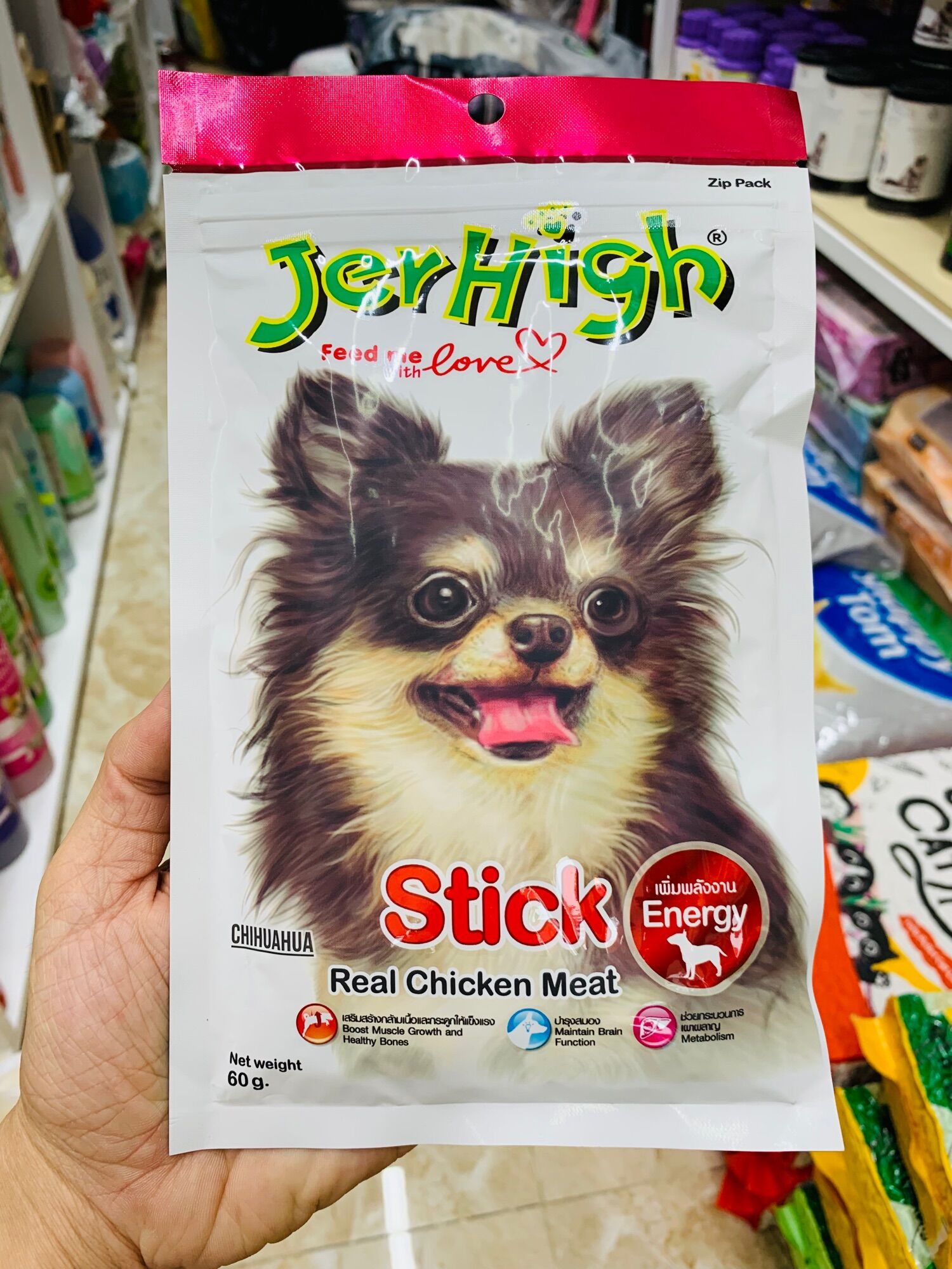 Bánh thưởng cho chó Snack Jerhigh 50-70g