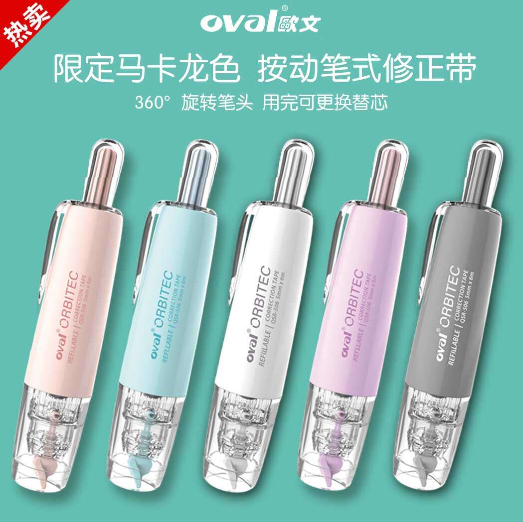 Bút xóa kéo oval ?ài loan, bút xóa kéo, bút xóa kéo, bút xóa kéo, bút xóa kéo, bút xóa kéo, bút xóa kéo, bút xóa kéo, bút xóa kéo, bút xóa kéo, bút xóa kéo, bút xóa kéo, bút xóa kéo, bút xóa kéo, bút xóa kéo,