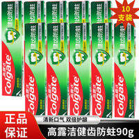 Colgate | Kem Đánh Răng Ngăn Ngừa Sâu Răng 90g