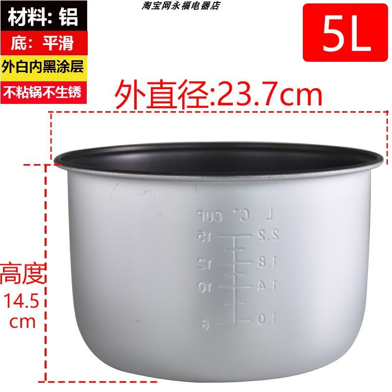 Nồi Cơm Điện Nồi Cơm Điện Thông Minh Bán Cầu Thông Dụng Ruột Trong Nồi Chống Dính 3L L 5L Kiểu Cũ Nồi Lót Dày Dặn