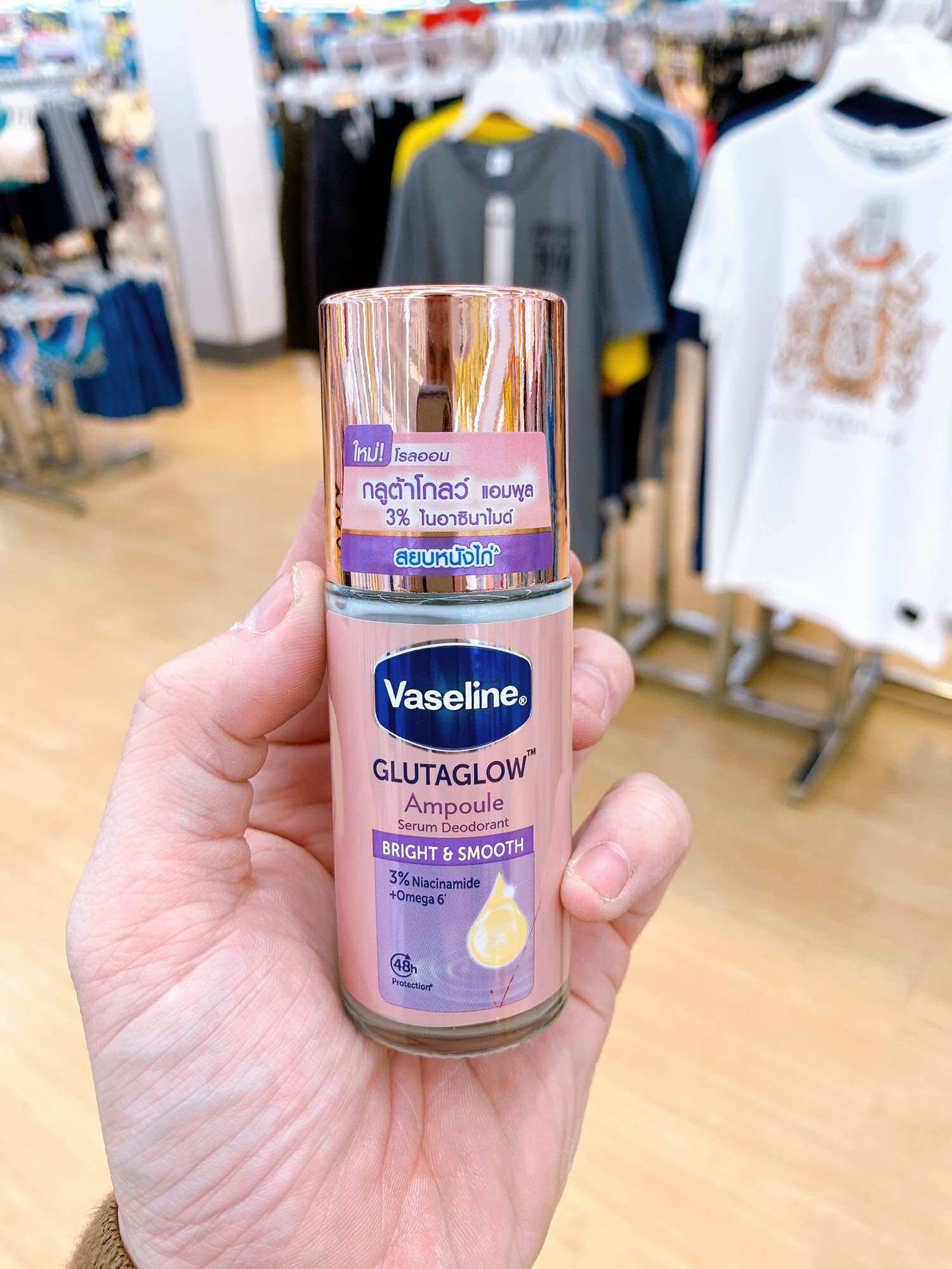 Lăn Nách Vaseline Thái Lan