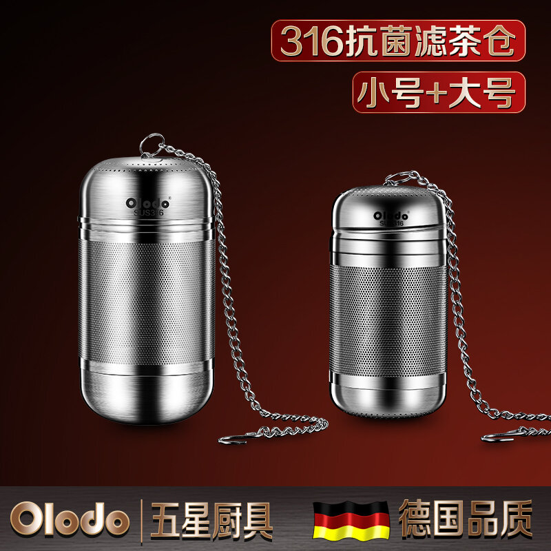 Dụng cụ lọc trà lọc trà inox 316, dụng cụ lọc trà, dụng cụ lọc trà lưới lọc trà, dụng cụ pha trà chia trà, cao cấp 304