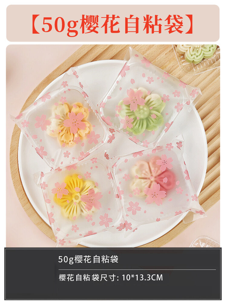 AMW | Túi Đựng Bánh Trung Thu Tự Dán Có Chèn Đáy và Chèn Trong