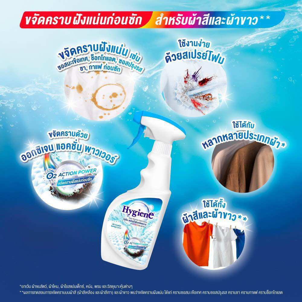 Xịt tẩy trắng quần áo hygiene thái lan