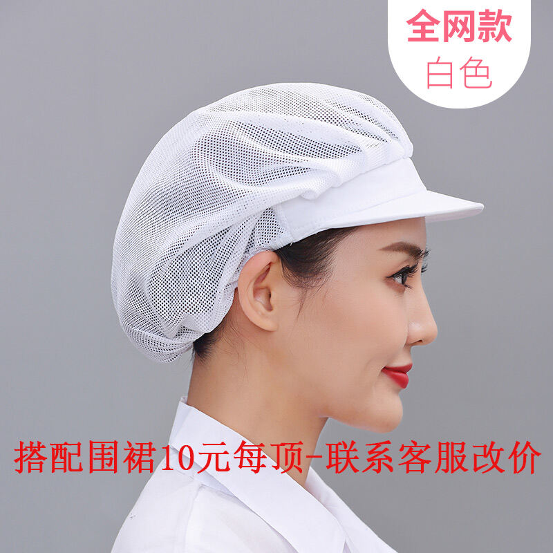 White Apron Logo Printed Food Service Professional Flour Food Restaurant Cafeteria Chef Workwear Wai