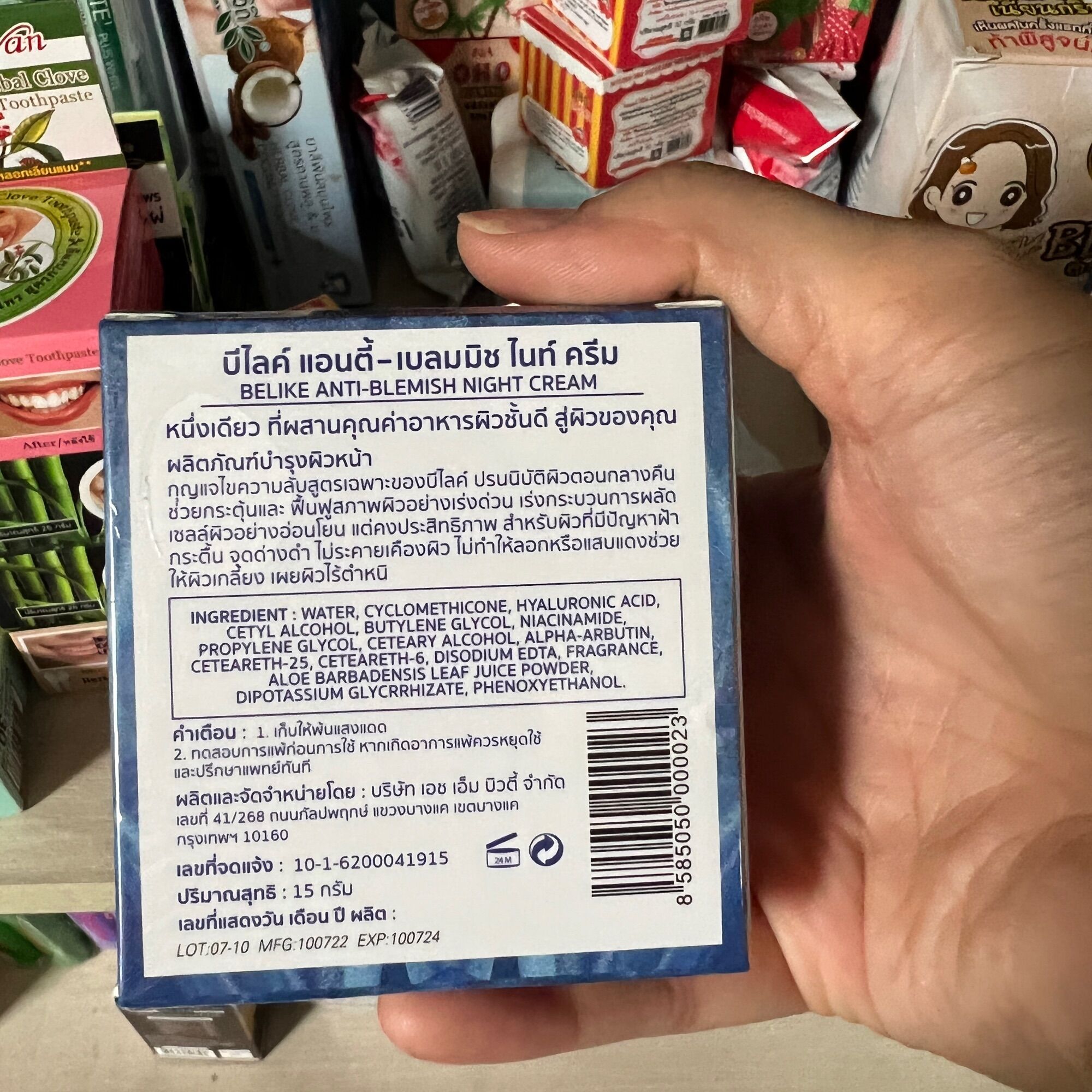 Kem dưỡng da h8  hàng nội địa Thái Lan