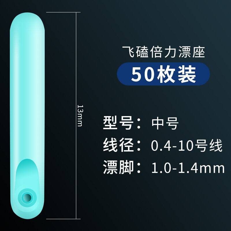 Đế phao, đế phao silicon cao cấp, đế phao câu, đế phao câu cá, đế phao câu