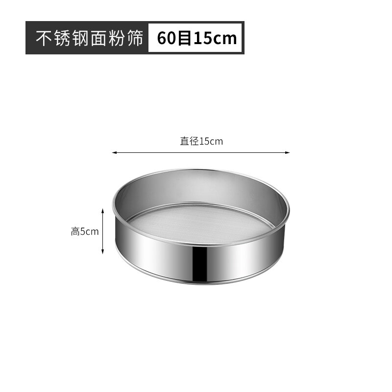 Bình lắc tròn inox 304 lưới sắc nét lọc siêu mịn bột mài bình lắc lấy mẫu tiêu chuẩn bình lắc cho dụng cụ vệ sinh nhà cửa