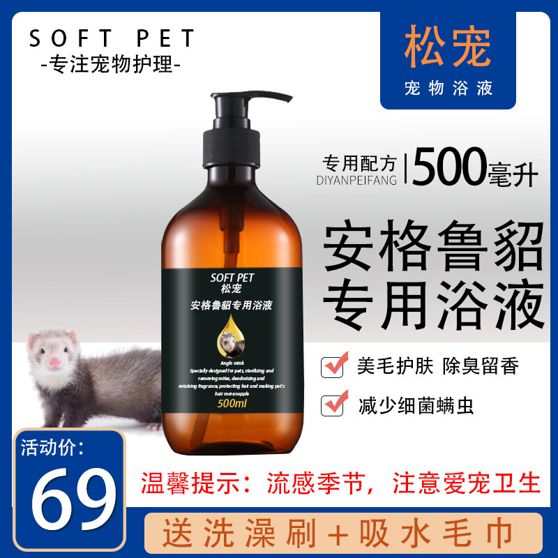 Sản Phẩm Dùng Cho Thú Cưng, Sữa Tắm, Sữa Tắm, Sữa Tắm, Sữa Tắm