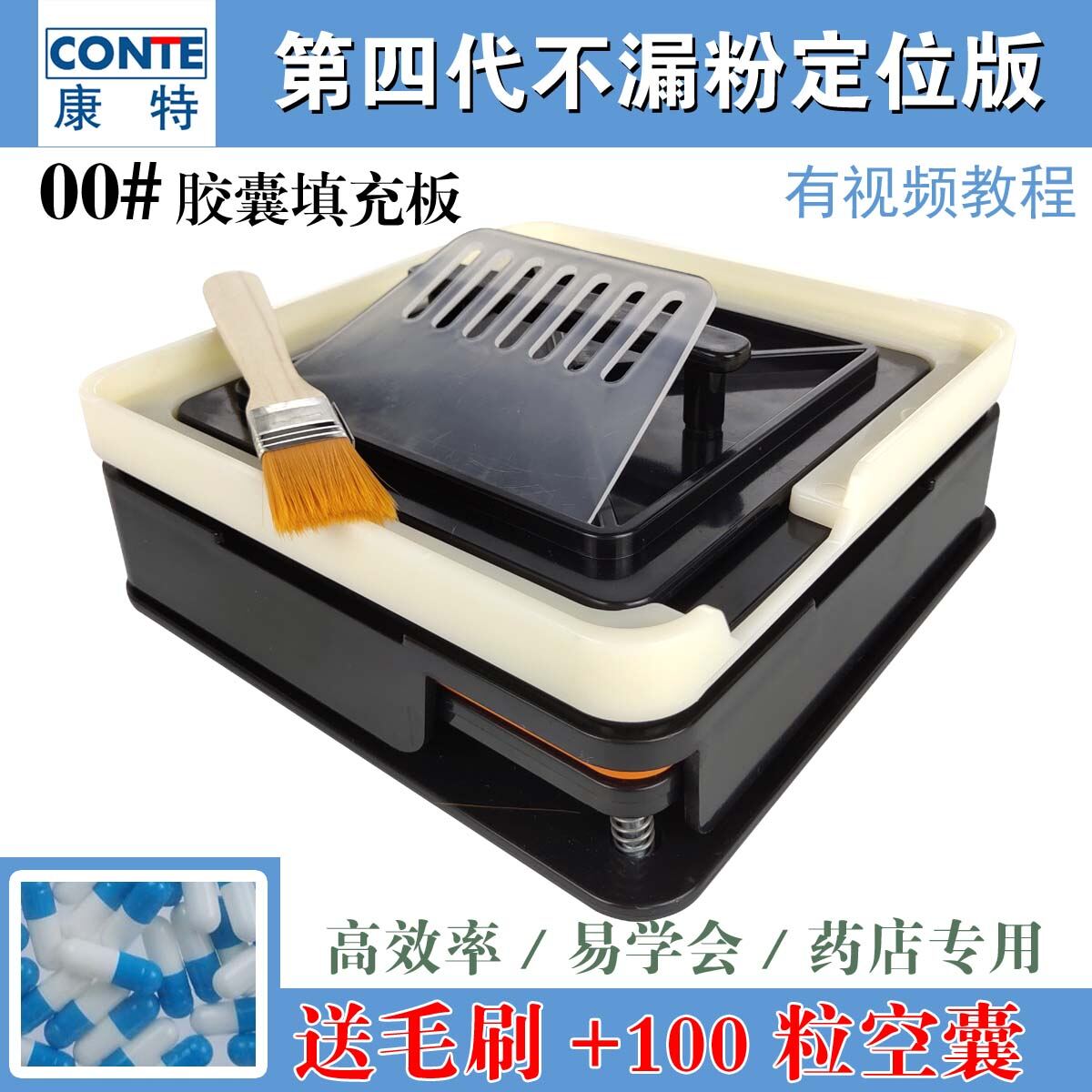 0 # máy chiết rót viên nang cao su viên nang thiết bị chiết thuốc viên nang thiết bị chiết rót bột làm đầy viên nang gia dụng