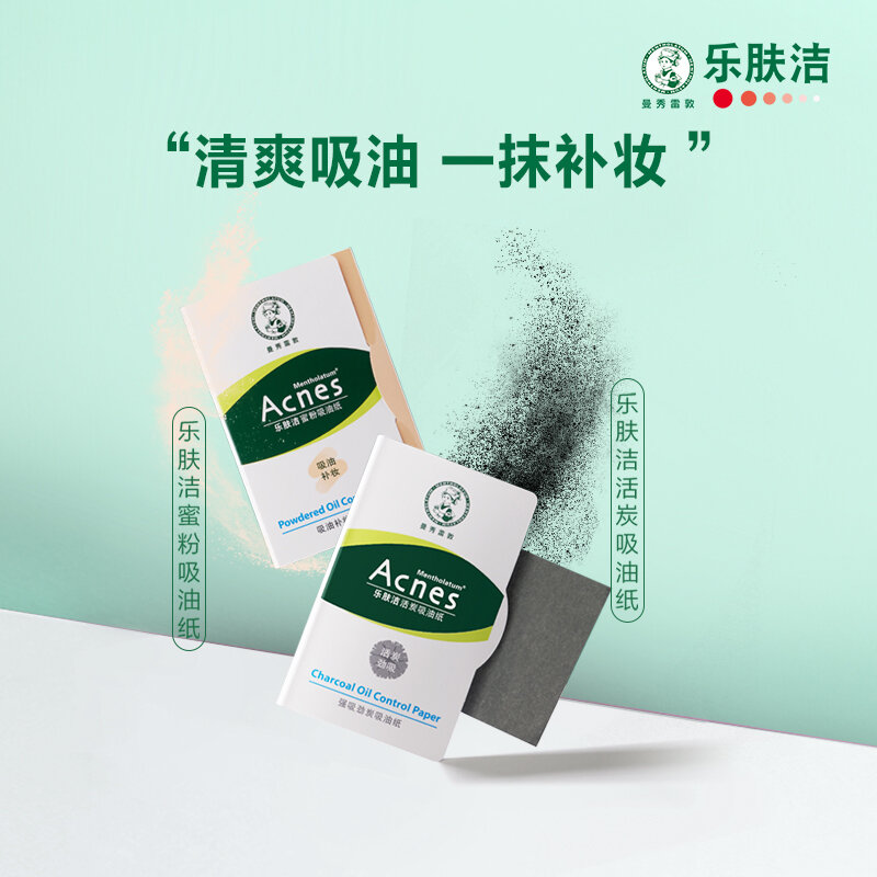 Giấy Thấm Dầu, Giấy Thấm Dầu, Giấy Thấm Dầu Chuyên Dùng Cho Mặt, Giấy Thấm Dầu, Dán Mụn, Làm Sạch Mụn