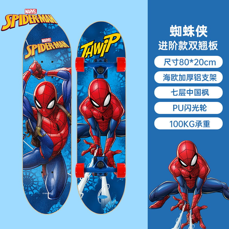 Ván trượt đôi trẻ em disney ván trượt chuyên nghiệp bốn bánh cho người mới học ván trượt trẻ em nam sinh nữ sinh ván trượt dài đường phố