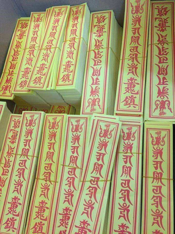 Phù lục tự án ma ni ( 100 tờ)
