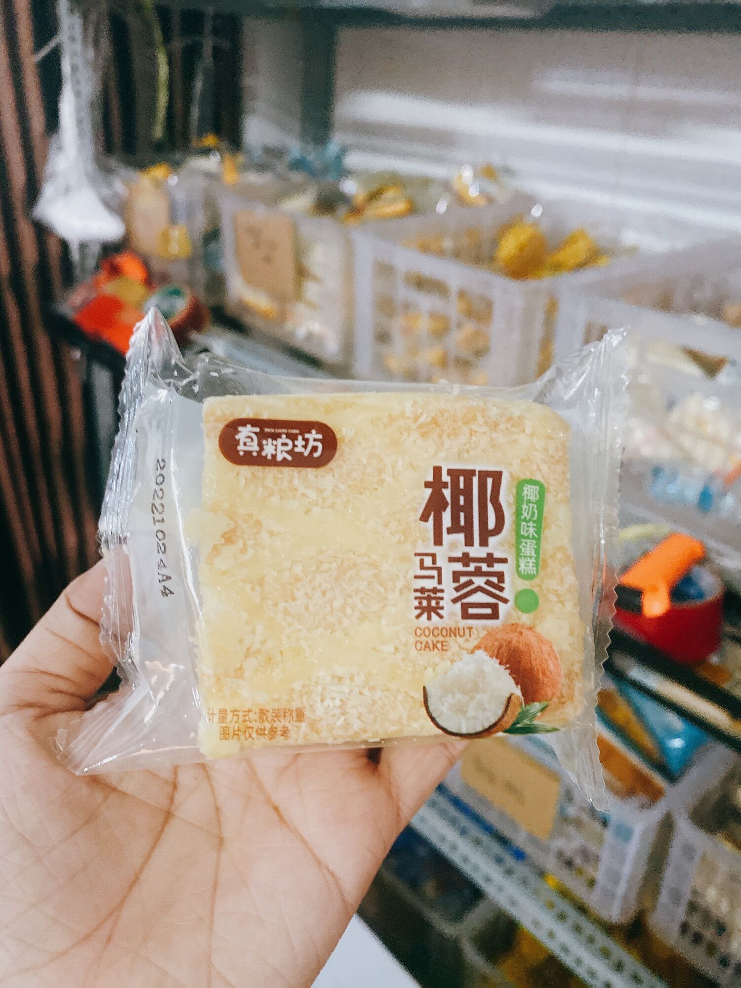 Bánh Ruốc Chà Bông Thơm Ngon 1 Cái