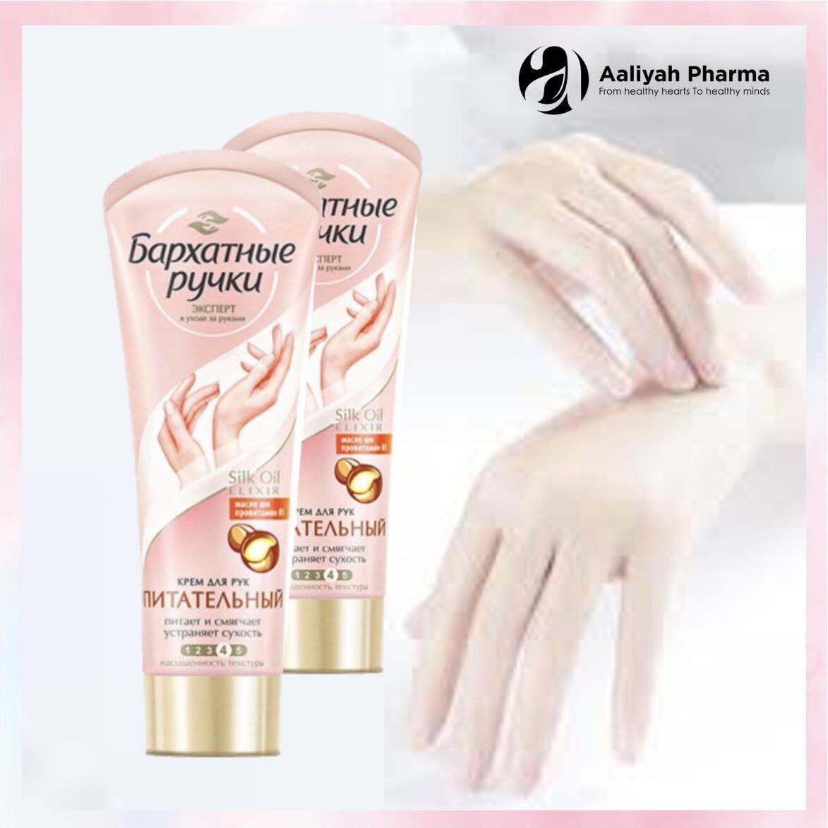 Kem dưỡng da tay Silk Oil Elixir 80g của Nga